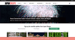 Desktop Screenshot of japancheapo.com